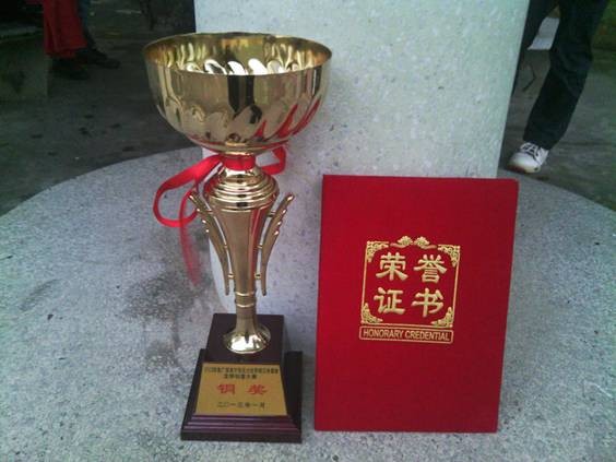 우리는 명예